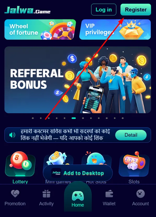 Jalwa Game Registration Button